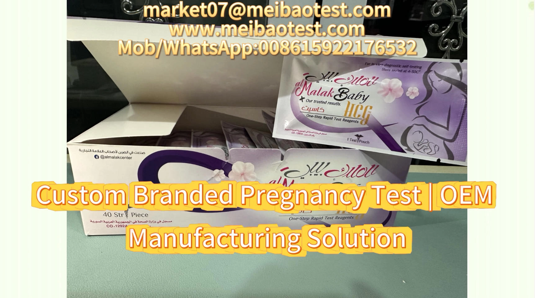 Custom-Branded Pregnancy Test | OEM Manufacturing Solution